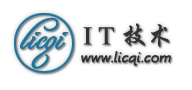 licqi IT技术